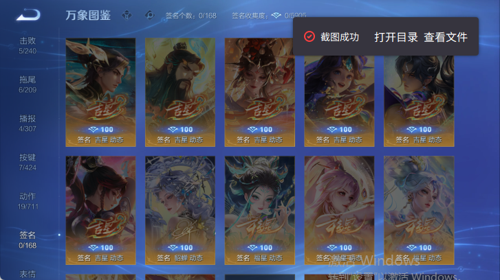 WZQM4520726王者荣耀账号详情图8 WZQM4520726王者荣耀账号详情图8