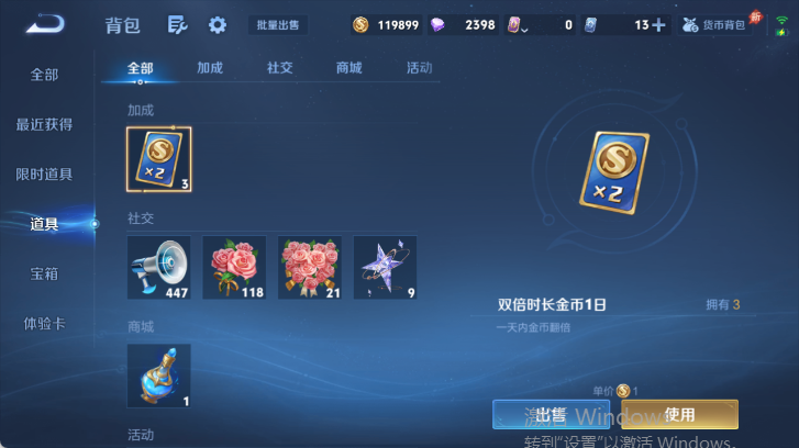 WZQM4520726王者荣耀账号详情图11 WZQM4520726王者荣耀账号详情图11