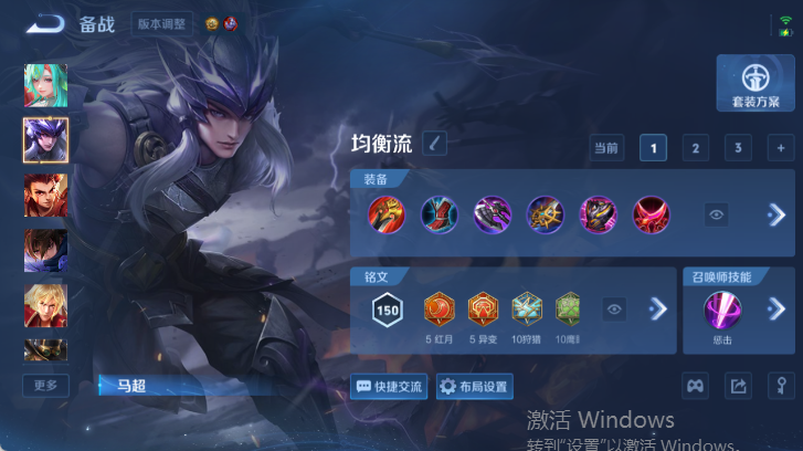 WZQM4520726王者荣耀账号详情图10 WZQM4520726王者荣耀账号详情图10