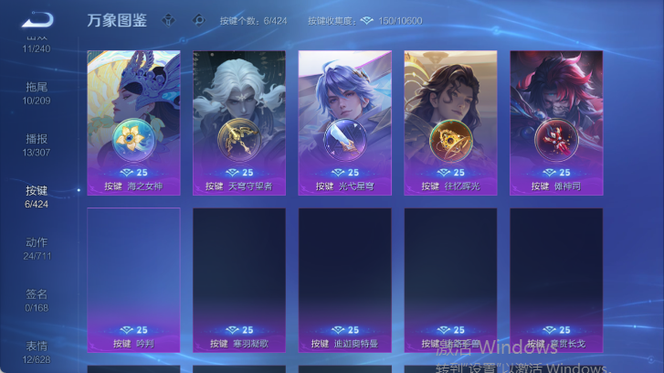 WZQM4520902王者荣耀账号详情图7 WZQM4520902王者荣耀账号详情图7