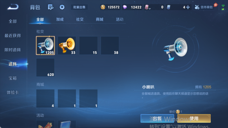 WZQM4520902王者荣耀账号详情图12 WZQM4520902王者荣耀账号详情图12