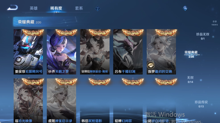 WZQM4520902王者荣耀账号详情图10 WZQM4520902王者荣耀账号详情图10