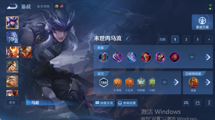 WZQM4520902王者荣耀账号详情图11 WZQM4520902王者荣耀账号详情图11