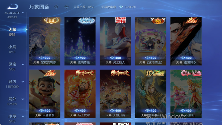 WZQM4520777王者荣耀账号详情图6 WZQM4520777王者荣耀账号详情图6