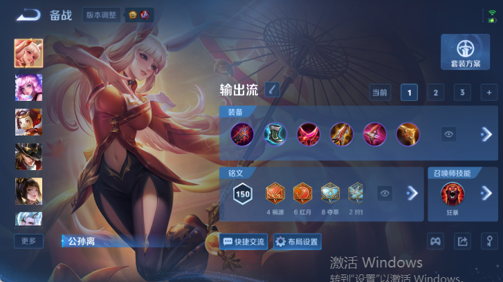 WZQM4520777王者荣耀账号详情图11 WZQM4520777王者荣耀账号详情图11