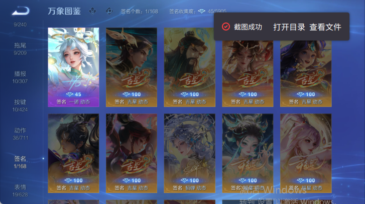 WZQM4520777王者荣耀账号详情图8 WZQM4520777王者荣耀账号详情图8