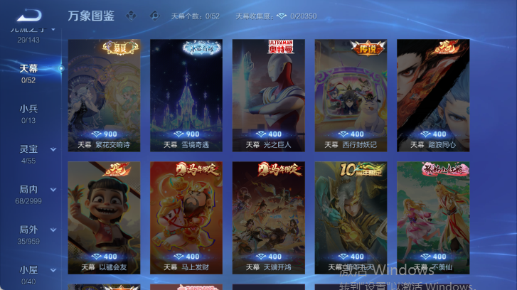 WZQM4520733王者荣耀账号详情图6 WZQM4520733王者荣耀账号详情图6