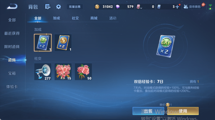 WZQM4520733王者荣耀账号详情图12 WZQM4520733王者荣耀账号详情图12