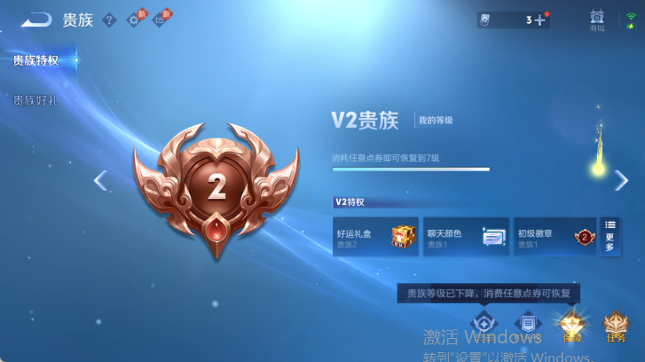 WZQM4520733王者荣耀账号详情图14 WZQM4520733王者荣耀账号详情图14