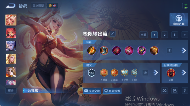 WZQM4520733王者荣耀账号详情图11 WZQM4520733王者荣耀账号详情图11