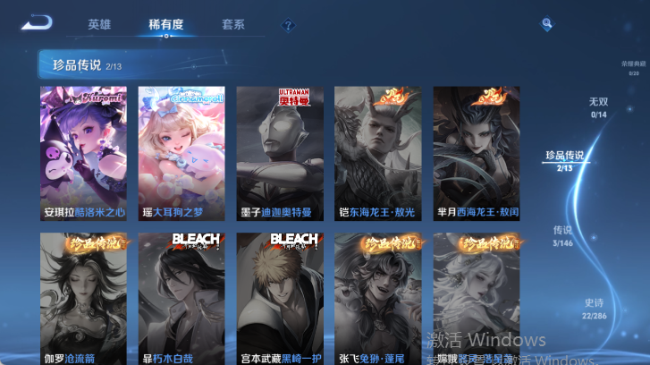 WZQM4520733王者荣耀账号详情图10 WZQM4520733王者荣耀账号详情图10