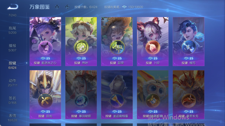 WZQM4520733王者荣耀账号详情图7 WZQM4520733王者荣耀账号详情图7