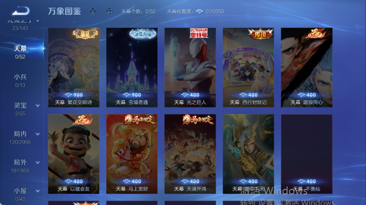 WZQM4520699王者荣耀账号详情图6 WZQM4520699王者荣耀账号详情图6