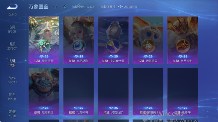 WZQM4520699王者荣耀账号详情图7 WZQM4520699王者荣耀账号详情图7
