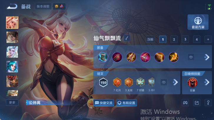 WZQM4520699王者荣耀账号详情图10 WZQM4520699王者荣耀账号详情图10