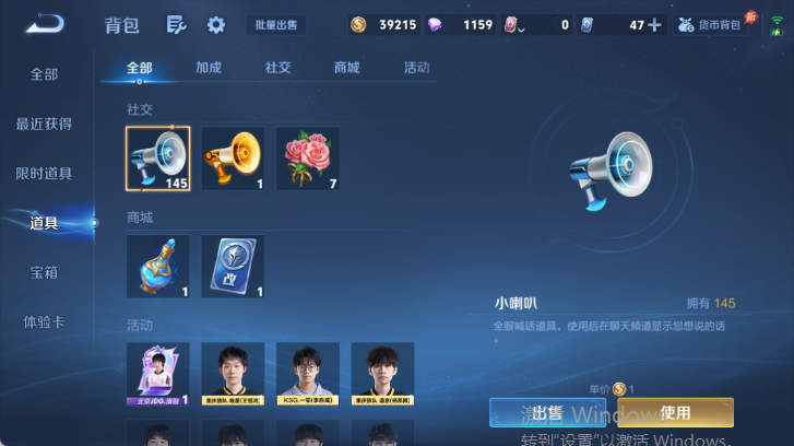 WZQM4520711王者荣耀账号详情图13