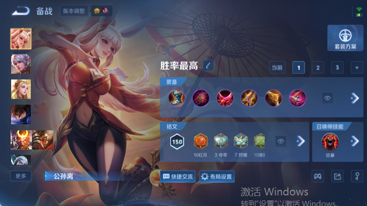 WZQM4520711王者荣耀账号详情图12
