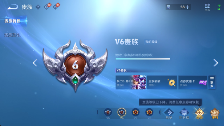 WZQM4526011王者荣耀账号详情图17 WZQM4526011王者荣耀账号详情图17