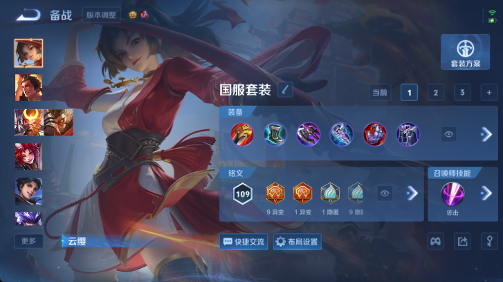 WZQM4526011王者荣耀账号详情图14 WZQM4526011王者荣耀账号详情图14