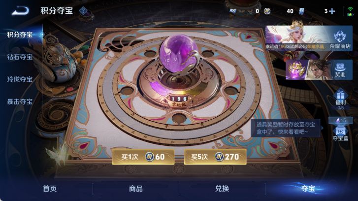 WZQM4525980王者荣耀账号详情图13