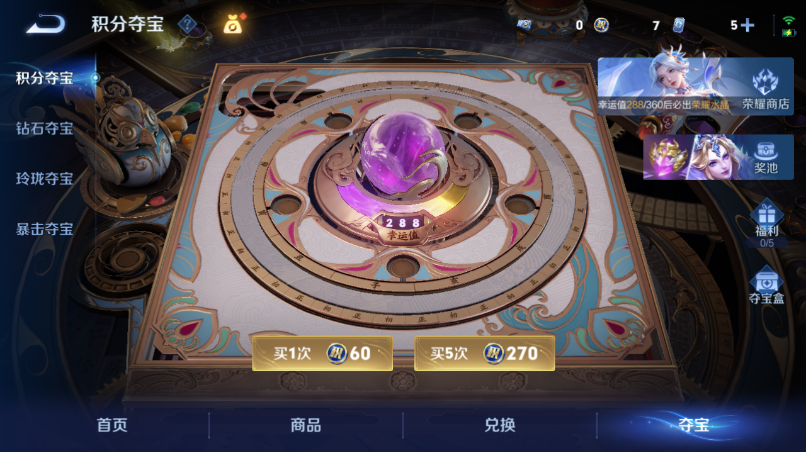 WZQM4526028王者荣耀账号详情图16