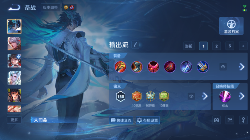 WZQM4526044王者荣耀账号详情图10 WZQM4526044王者荣耀账号详情图10