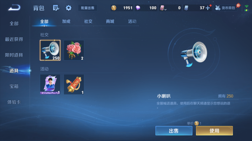 WZQM4526044王者荣耀账号详情图11 WZQM4526044王者荣耀账号详情图11
