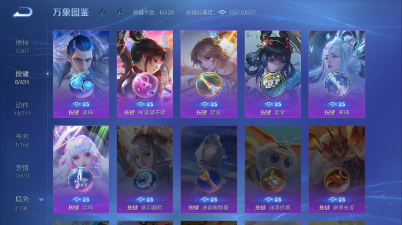 WZQM4526044王者荣耀账号详情图5 WZQM4526044王者荣耀账号详情图5