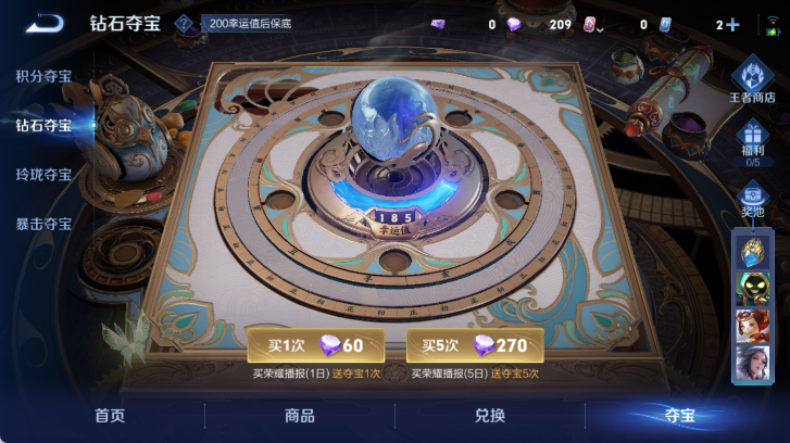 WZQM4526014王者荣耀账号详情图13 WZQM4526014王者荣耀账号详情图13