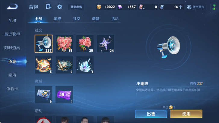 WZQM4526047王者荣耀账号详情图11 WZQM4526047王者荣耀账号详情图11