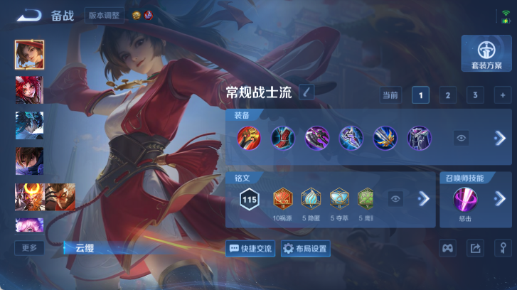 WZQM4526047王者荣耀账号详情图9 WZQM4526047王者荣耀账号详情图9