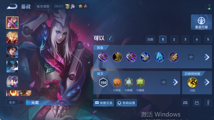 WZQM4523867王者荣耀账号详情图11 WZQM4523867王者荣耀账号详情图11