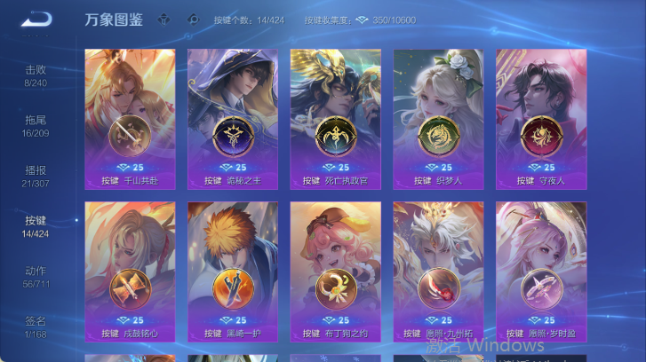WZQM4523867王者荣耀账号详情图7 WZQM4523867王者荣耀账号详情图7