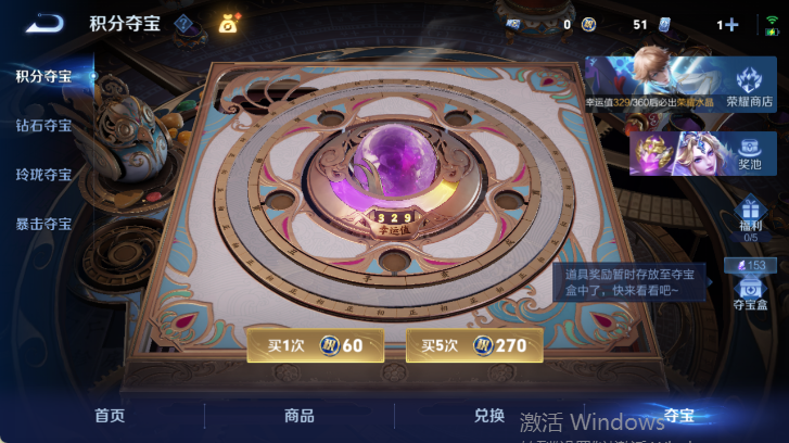 WZQM4523867王者荣耀账号详情图15 WZQM4523867王者荣耀账号详情图15