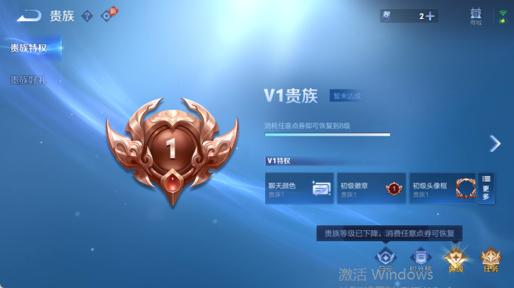 WZQM4546779王者荣耀账号详情图15 WZQM4546779王者荣耀账号详情图15