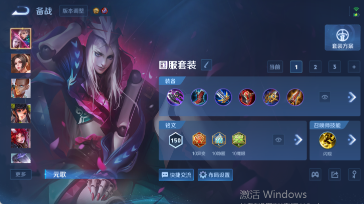 WZQM4546779王者荣耀账号详情图12 WZQM4546779王者荣耀账号详情图12