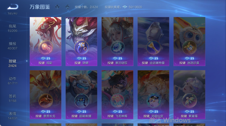 WZQM4546779王者荣耀账号详情图7 WZQM4546779王者荣耀账号详情图7