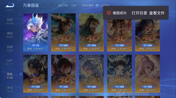 WZQM4546779王者荣耀账号详情图8 WZQM4546779王者荣耀账号详情图8