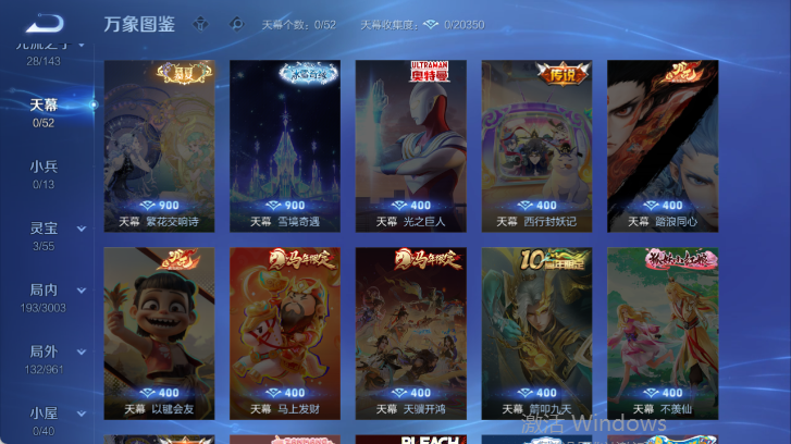 WZQM4546779王者荣耀账号详情图6 WZQM4546779王者荣耀账号详情图6