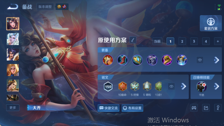 WZQM4526041王者荣耀账号详情图12 WZQM4526041王者荣耀账号详情图12