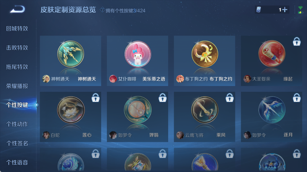 WZQM4525953王者荣耀账号详情图7
