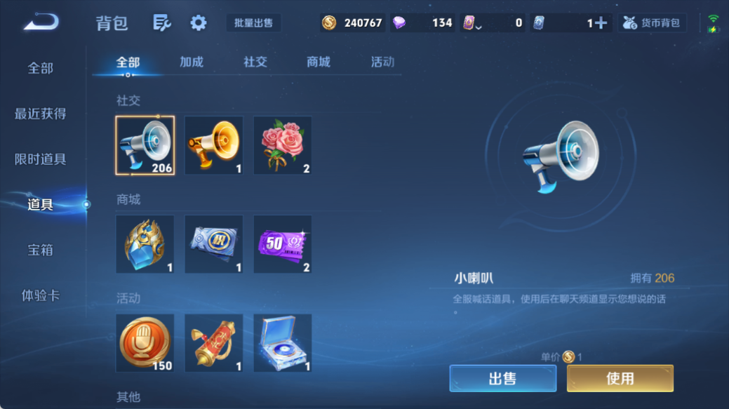 WZQM4525953王者荣耀账号详情图11