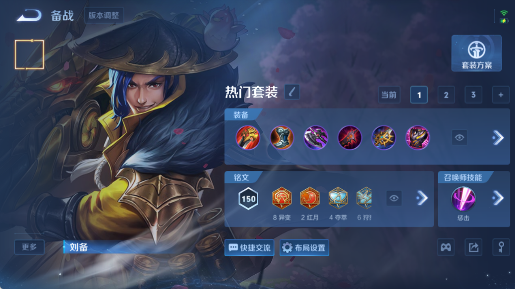 WZQM4525953王者荣耀账号详情图9