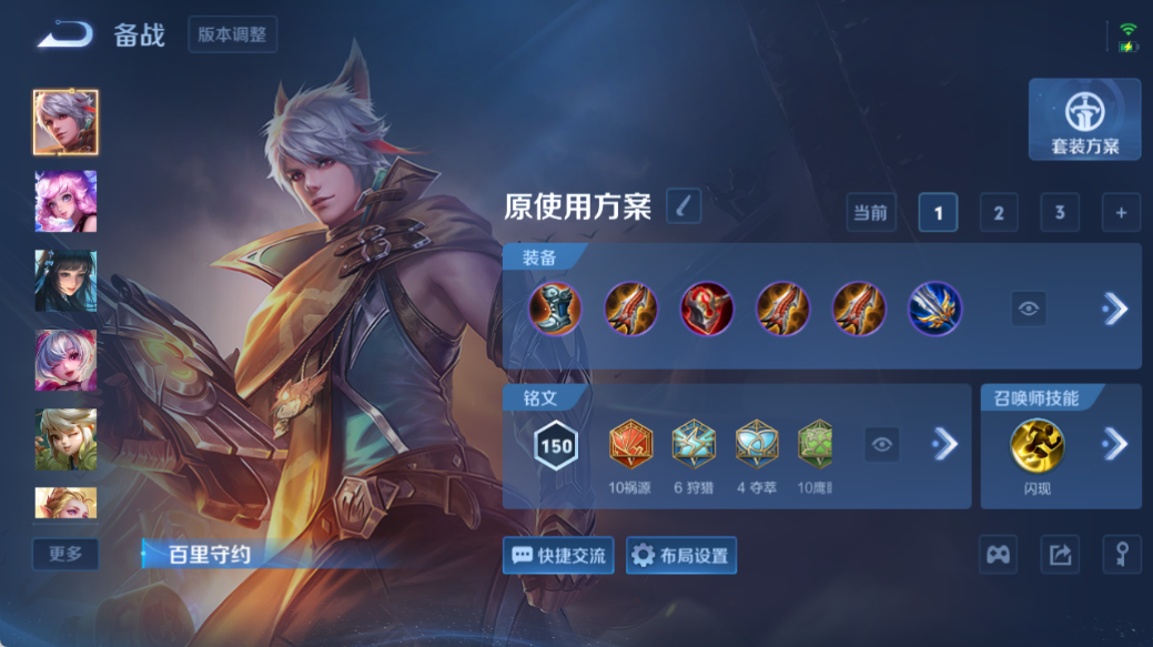 WZQM4525979王者荣耀账号详情图10 WZQM4525979王者荣耀账号详情图10