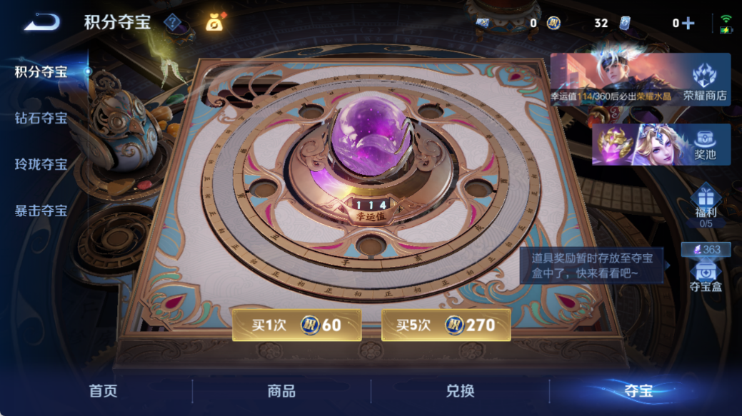 WZQM4525984王者荣耀账号详情图16 WZQM4525984王者荣耀账号详情图16