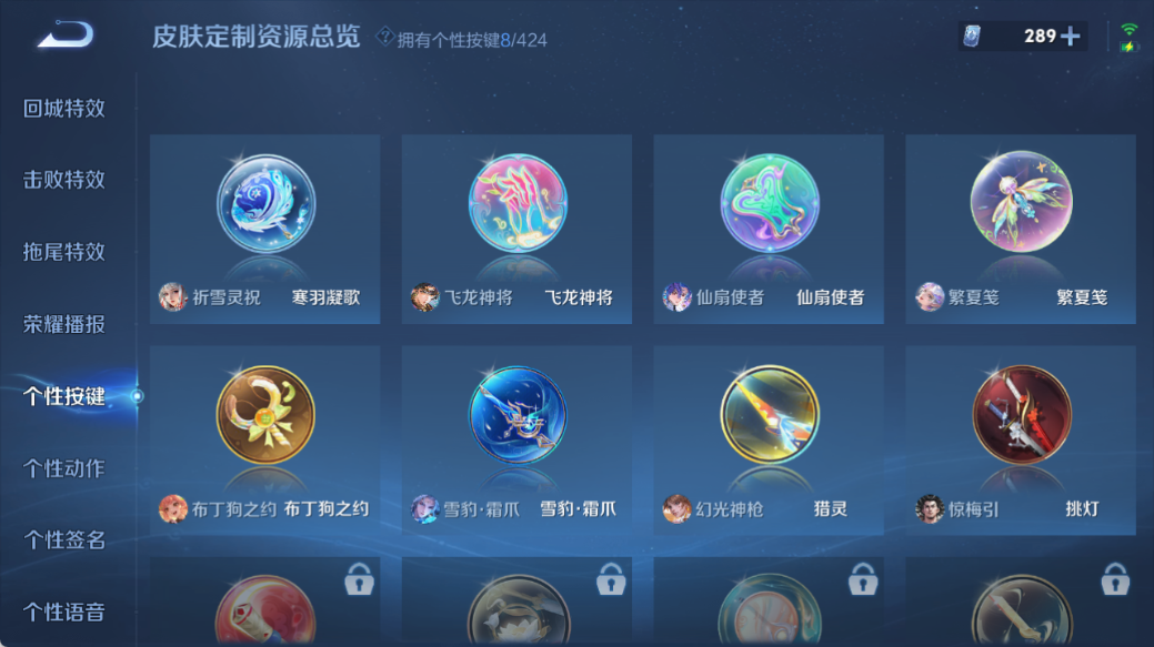 WZQM4528033王者荣耀账号详情图8 WZQM4528033王者荣耀账号详情图8