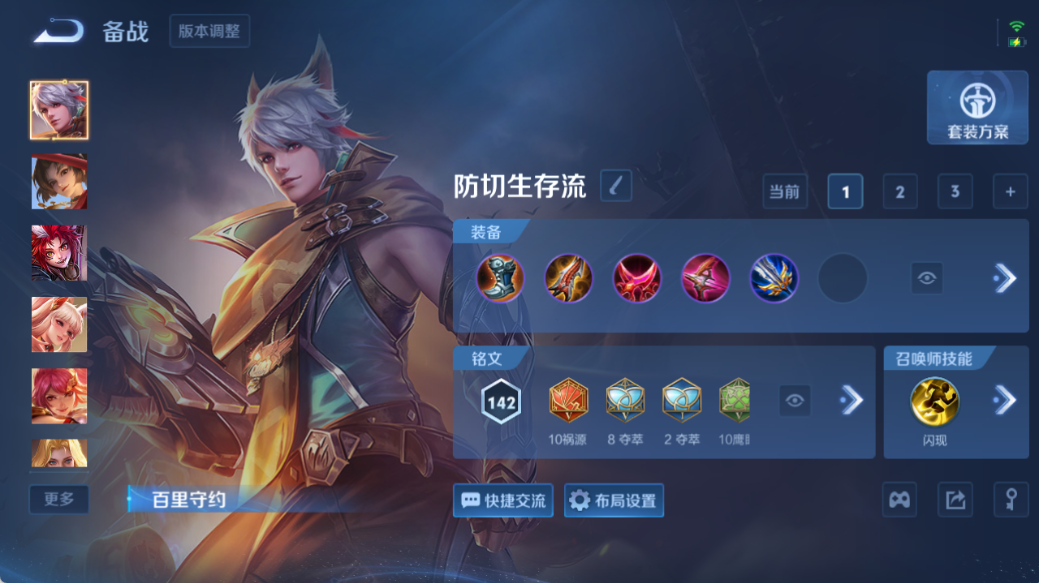 WZQM4528033王者荣耀账号详情图10 WZQM4528033王者荣耀账号详情图10