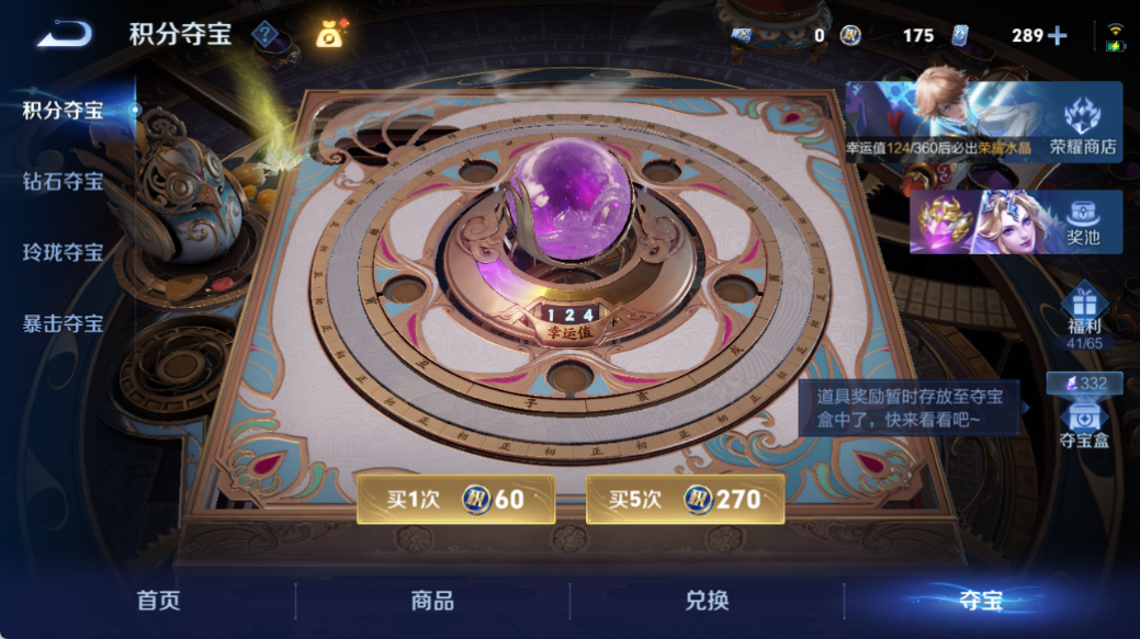 WZQM4528033王者荣耀账号详情图14 WZQM4528033王者荣耀账号详情图14