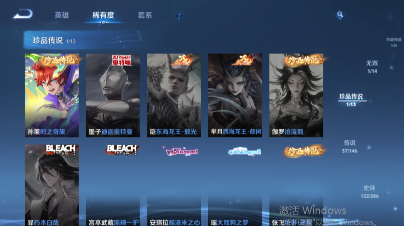 WZQM4527945王者荣耀账号详情图12 WZQM4527945王者荣耀账号详情图12