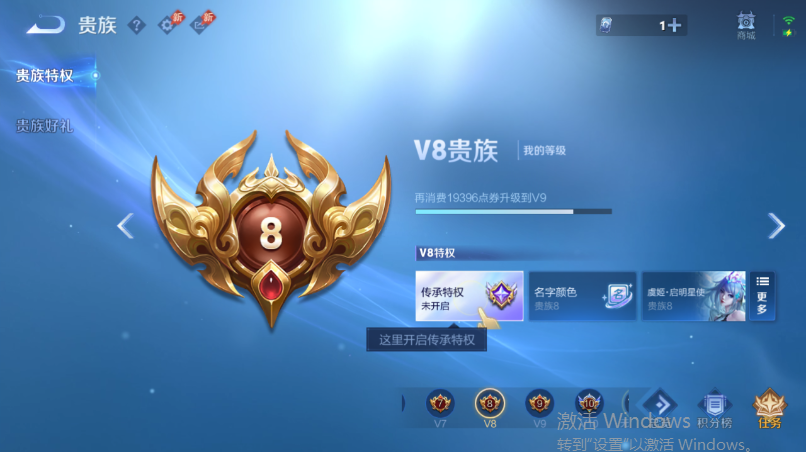WZQM4527945王者荣耀账号详情图16 WZQM4527945王者荣耀账号详情图16